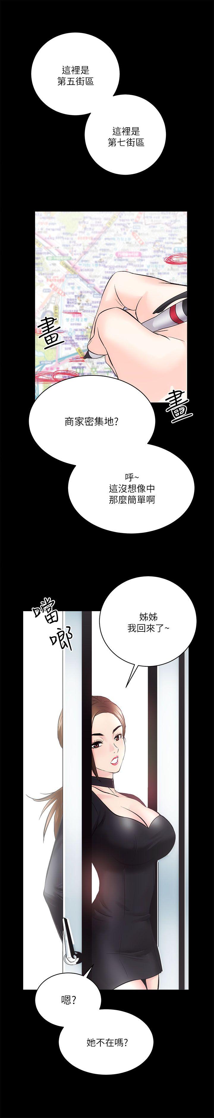 [韩国漫画] 性溢房屋 爱情,熟女人妻,巨乳大奶#[35P]-23