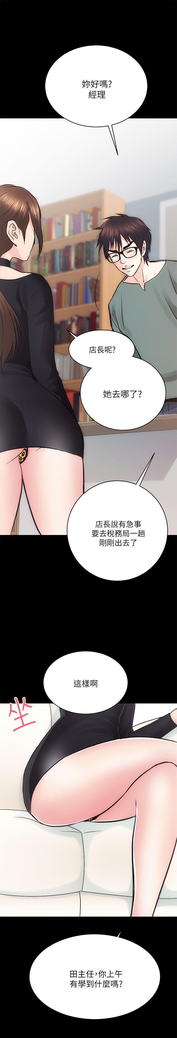 [韩国漫画] 性溢房屋 爱情,熟女人妻,巨乳大奶#[35P]-24