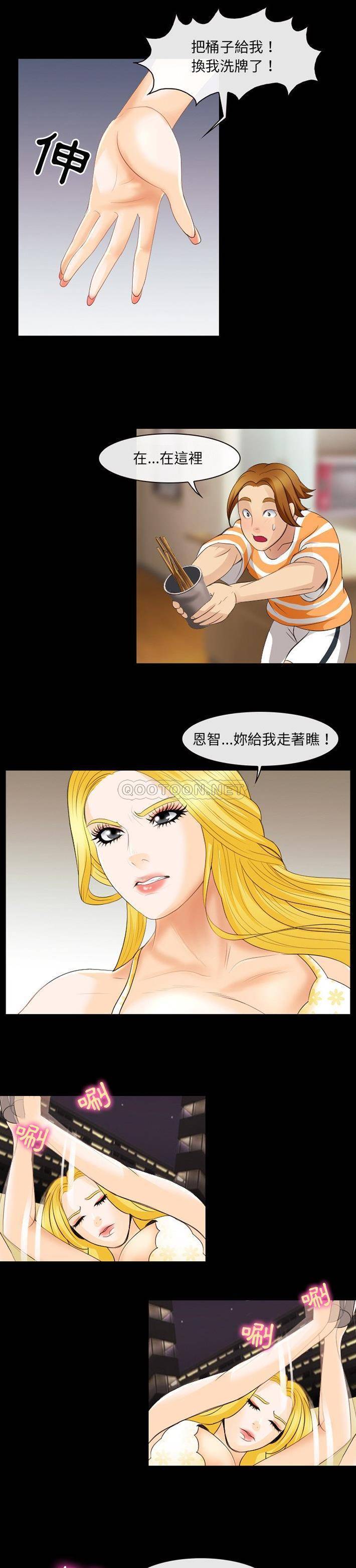 [韩国漫画] 那年夏天 爱情,巨乳大奶#[21P]-12