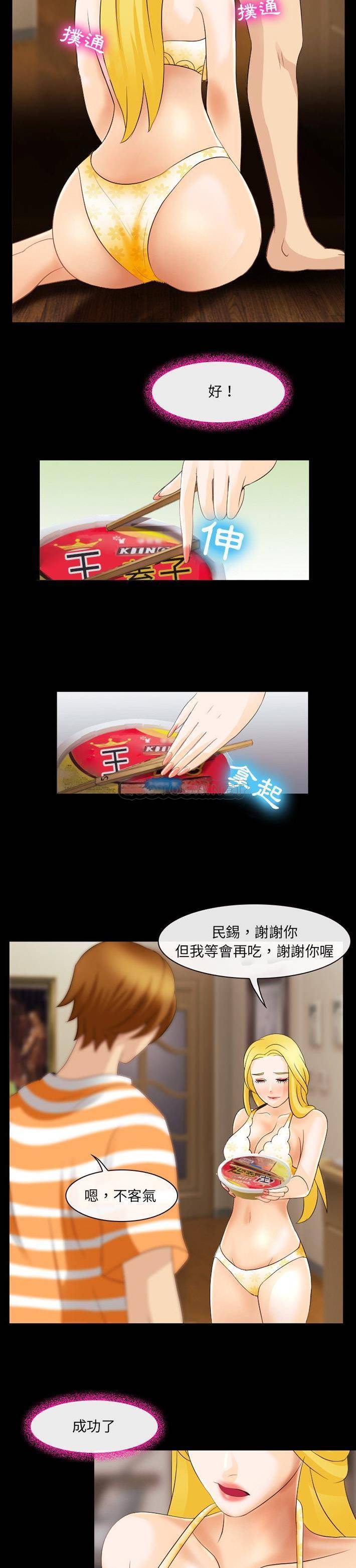 [韩国漫画] 那年夏天 爱情,巨乳大奶#[21P]-17