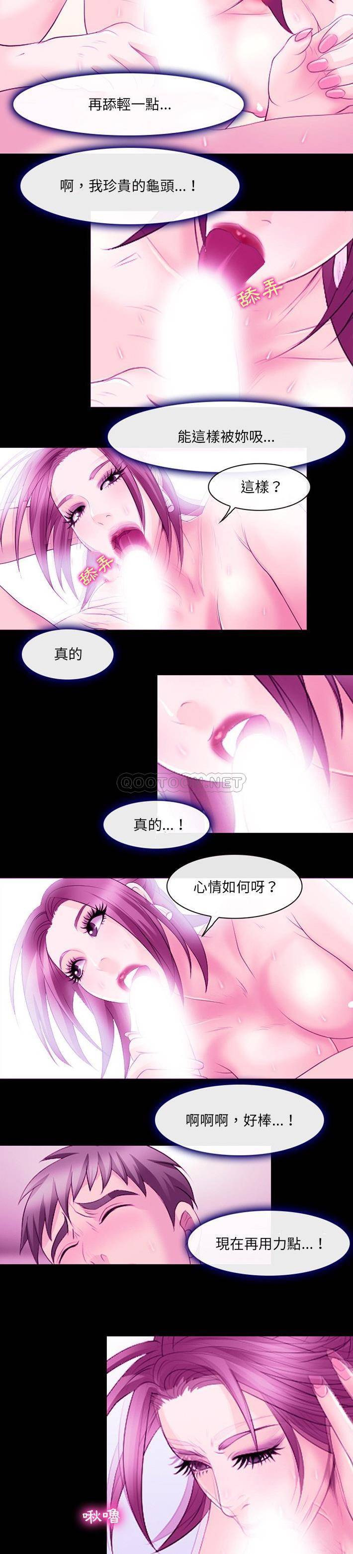 [韩国漫画] 那年夏天 爱情,巨乳大奶#[21P]-7