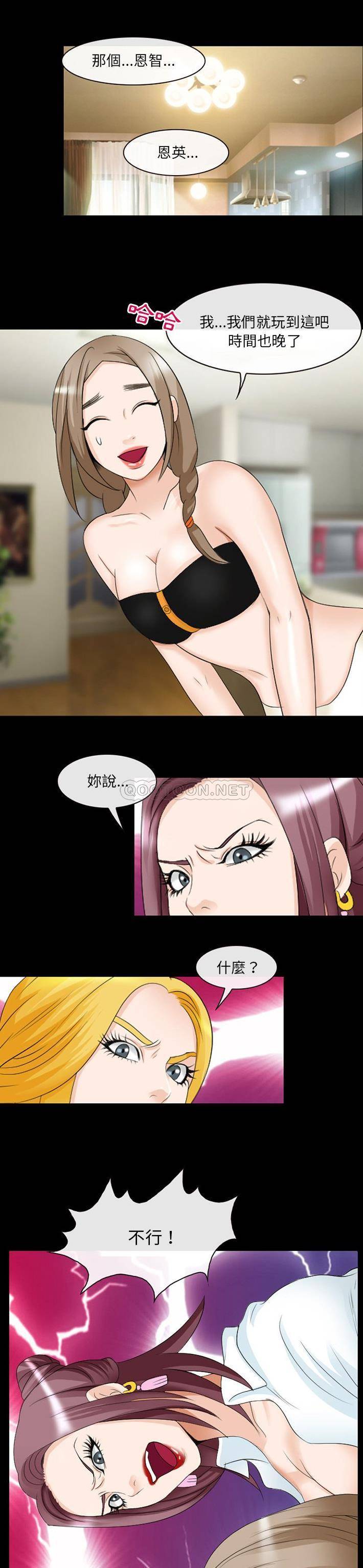 [韩国漫画] 那年夏天 爱情,巨乳大奶#[21P]-14