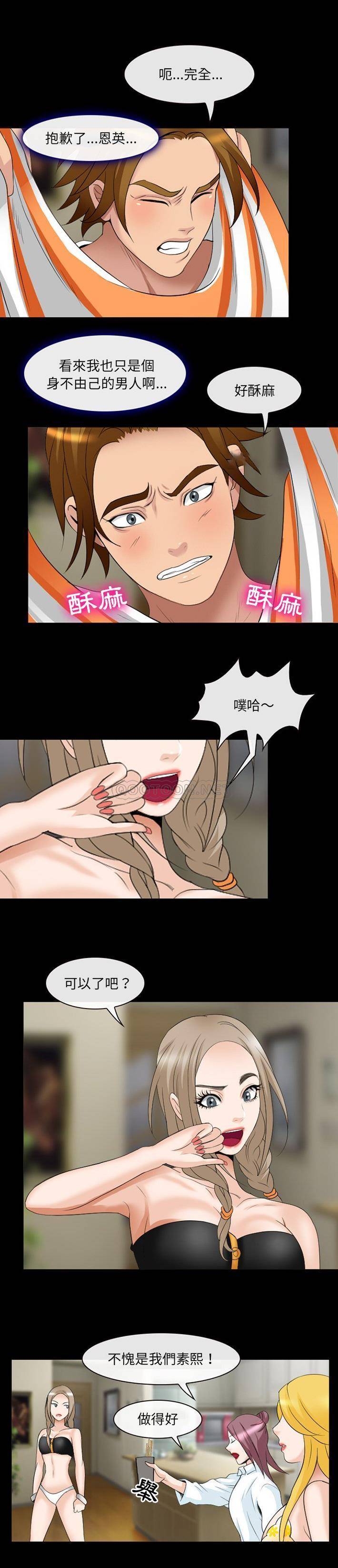 [韩国漫画] 那年夏天 爱情,巨乳大奶#[21P]-1
