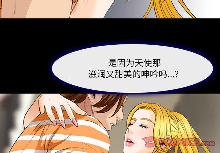 [韩国漫画] 那年夏天 爱情,巨乳大奶#[100P]-2