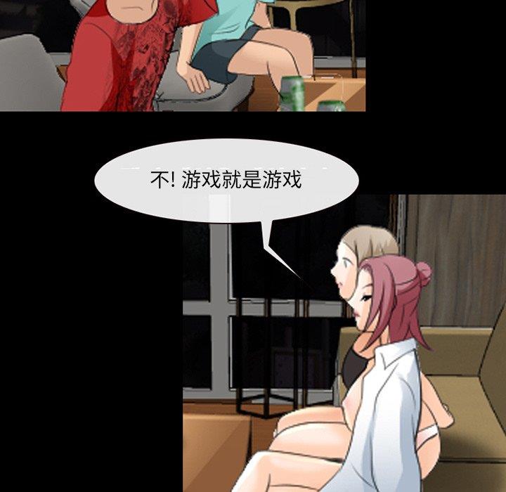[韩国漫画] 那年夏天 爱情,巨乳大奶#[100P]-23