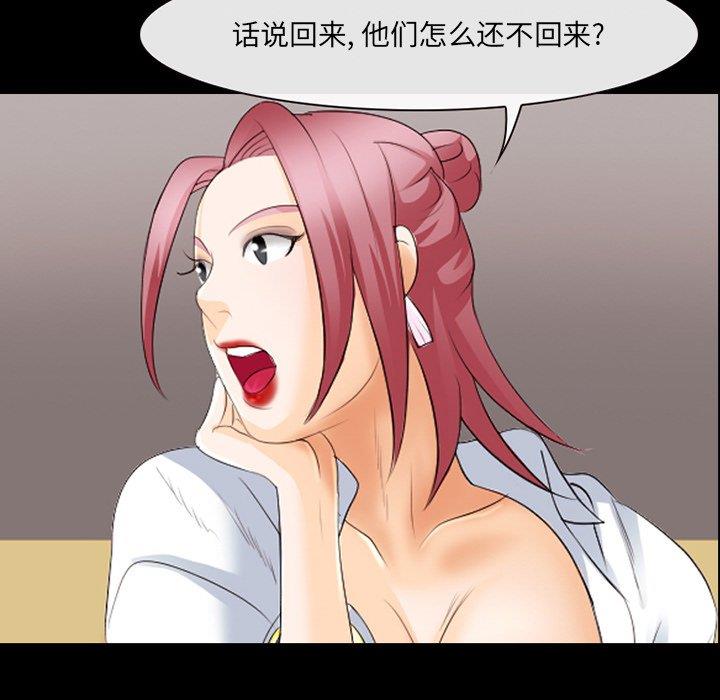 [韩国漫画] 那年夏天 爱情,巨乳大奶#[100P]-25