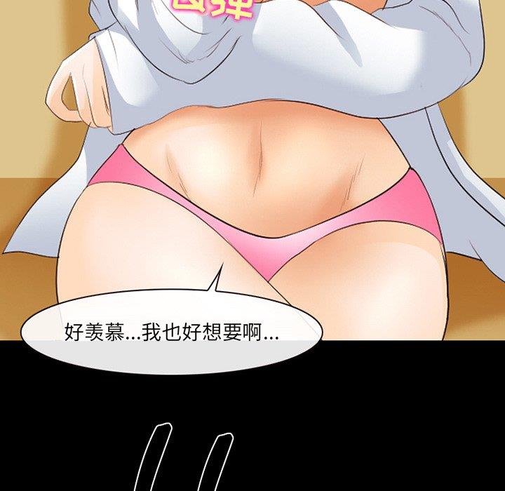 [韩国漫画] 那年夏天 爱情,巨乳大奶#[100P]-27