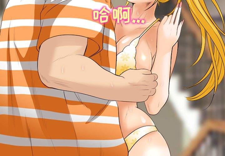 [韩国漫画] 那年夏天 爱情,巨乳大奶#[100P]-3