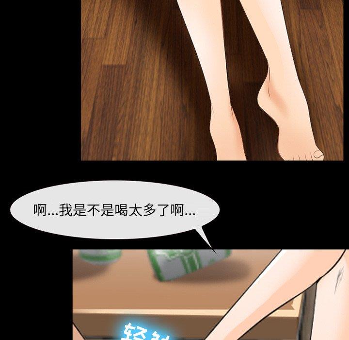[韩国漫画] 那年夏天 爱情,巨乳大奶#[100P]-31