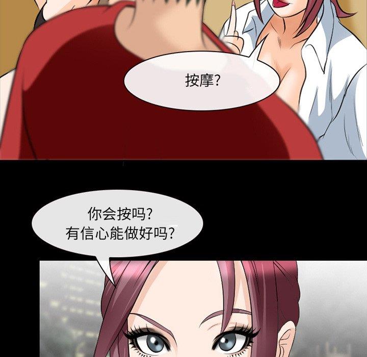 [韩国漫画] 那年夏天 爱情,巨乳大奶#[100P]-40