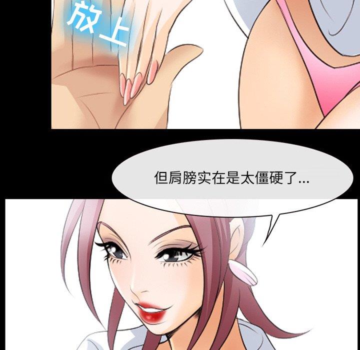 [韩国漫画] 那年夏天 爱情,巨乳大奶#[100P]-44