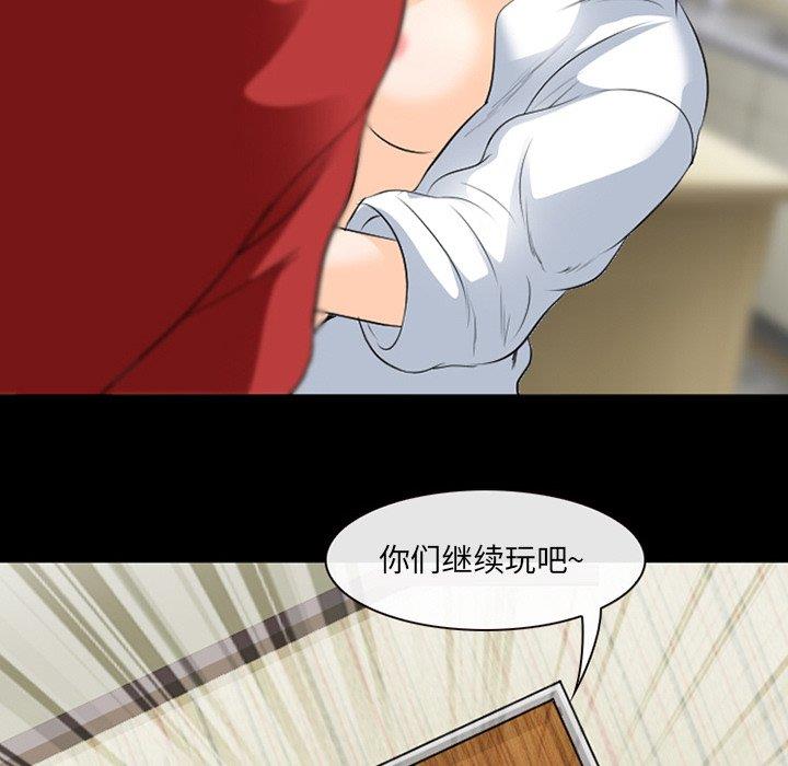 [韩国漫画] 那年夏天 爱情,巨乳大奶#[100P]-49