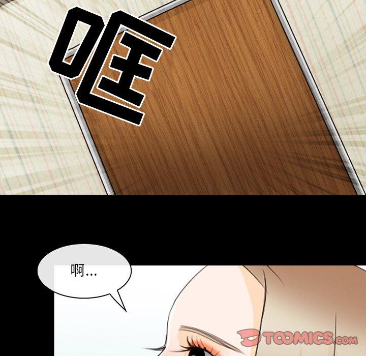 [韩国漫画] 那年夏天 爱情,巨乳大奶#[100P]-50