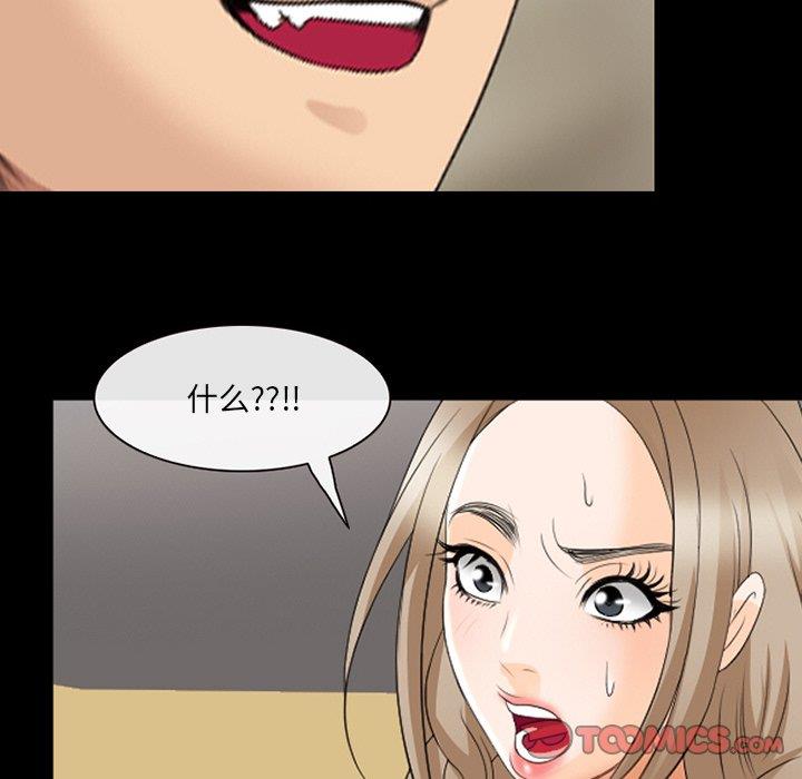 [韩国漫画] 那年夏天 爱情,巨乳大奶#[100P]-54