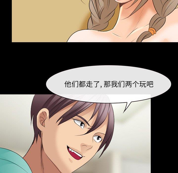 [韩国漫画] 那年夏天 爱情,巨乳大奶#[100P]-55