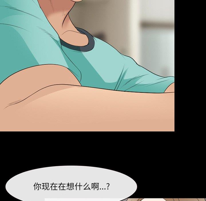 [韩国漫画] 那年夏天 爱情,巨乳大奶#[100P]-56
