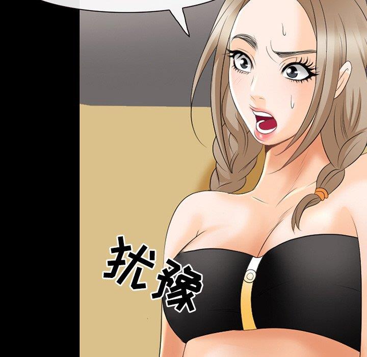 [韩国漫画] 那年夏天 爱情,巨乳大奶#[100P]-57