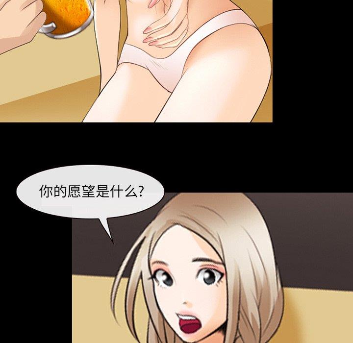 [韩国漫画] 那年夏天 爱情,巨乳大奶#[100P]-64