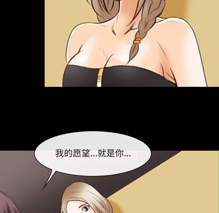 [韩国漫画] 那年夏天 爱情,巨乳大奶#[100P]-65