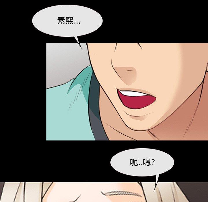 [韩国漫画] 那年夏天 爱情,巨乳大奶#[100P]-67