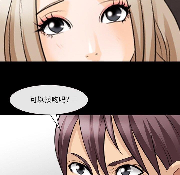 [韩国漫画] 那年夏天 爱情,巨乳大奶#[100P]-68
