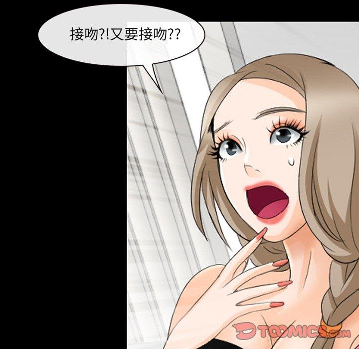 [韩国漫画] 那年夏天 爱情,巨乳大奶#[100P]-70