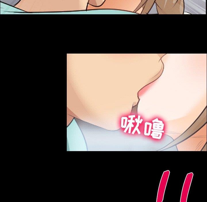 [韩国漫画] 那年夏天 爱情,巨乳大奶#[100P]-76