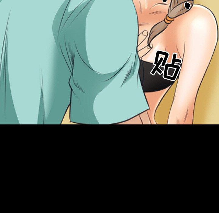 [韩国漫画] 那年夏天 爱情,巨乳大奶#[100P]-80