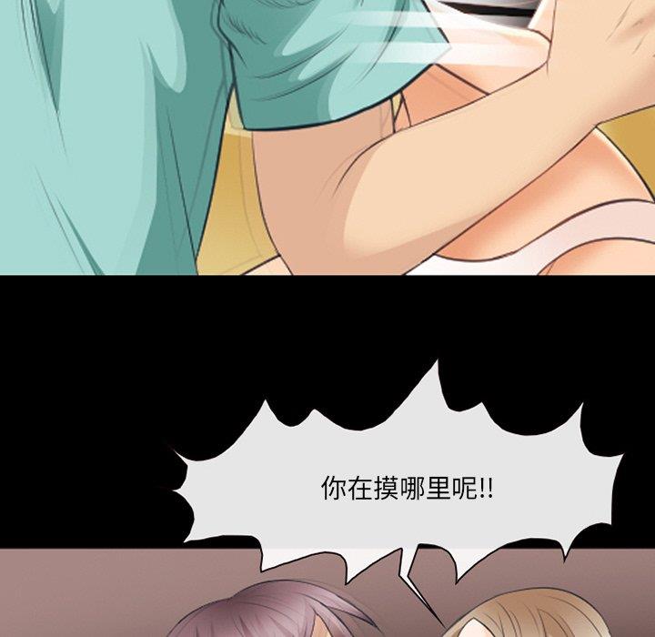 [韩国漫画] 那年夏天 爱情,巨乳大奶#[100P]-84
