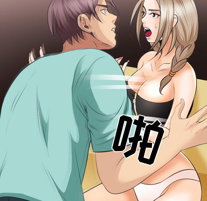 [韩国漫画] 那年夏天 爱情,巨乳大奶#[100P]-85