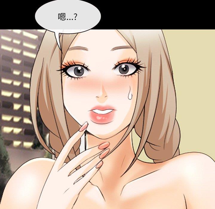 [韩国漫画] 那年夏天 爱情,巨乳大奶#[100P]-92