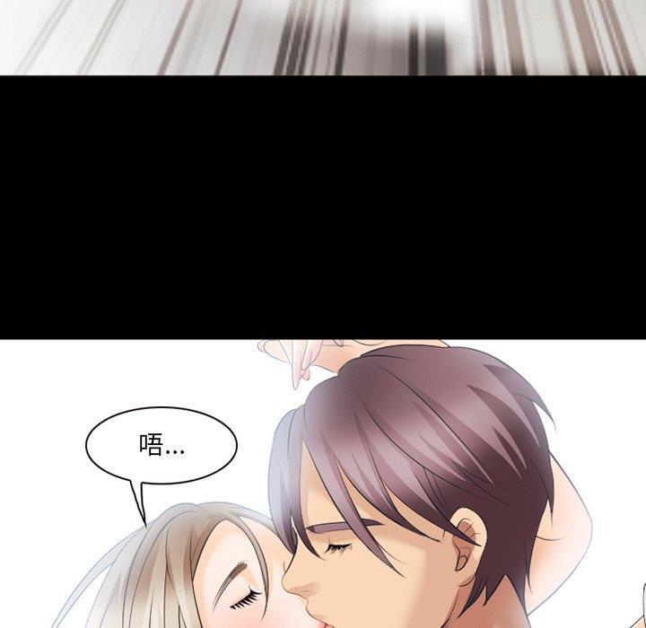 [韩国漫画] 那年夏天 爱情,巨乳大奶#[100P]-97