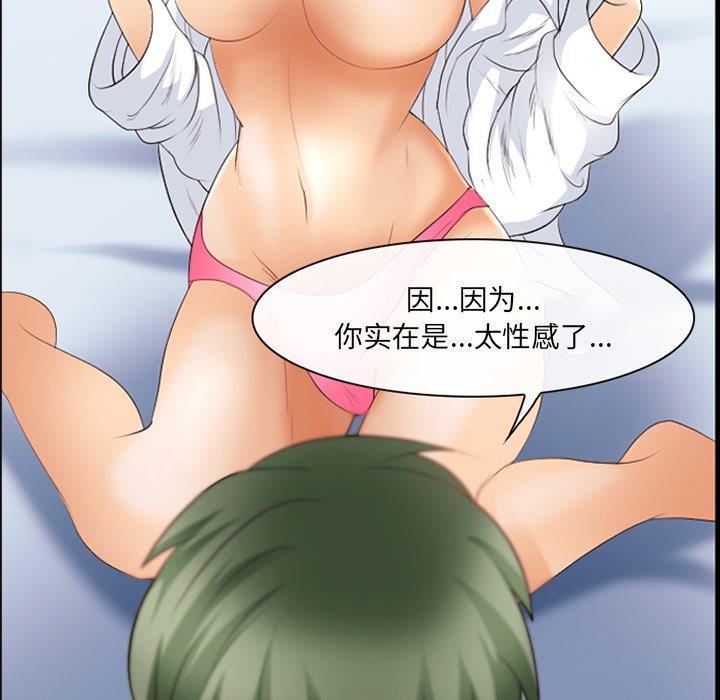 [韩国漫画] 那年夏天 爱情,巨乳大奶#[98P]-15