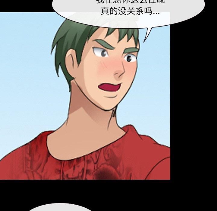 [韩国漫画] 那年夏天 爱情,巨乳大奶#[98P]-17