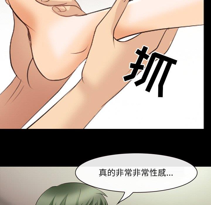 [韩国漫画] 那年夏天 爱情,巨乳大奶#[98P]-20