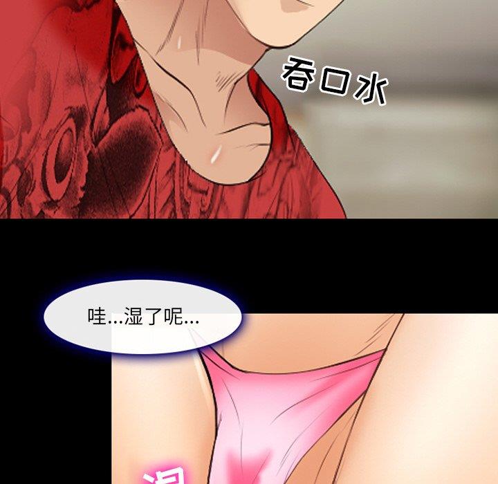 [韩国漫画] 那年夏天 爱情,巨乳大奶#[98P]-43