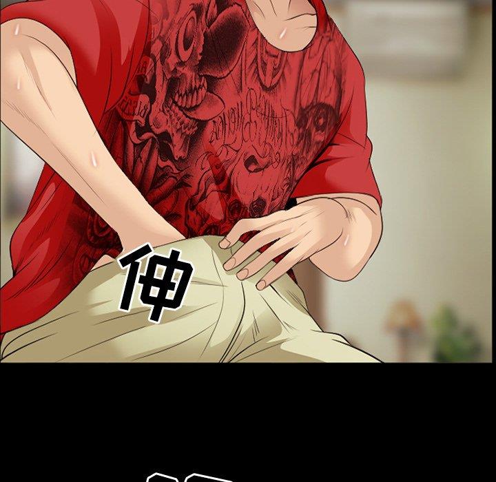 [韩国漫画] 那年夏天 爱情,巨乳大奶#[98P]-45
