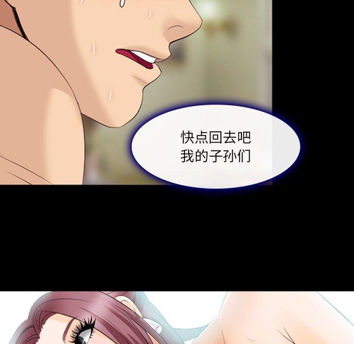 [韩国漫画] 那年夏天 爱情,巨乳大奶#[98P]-63