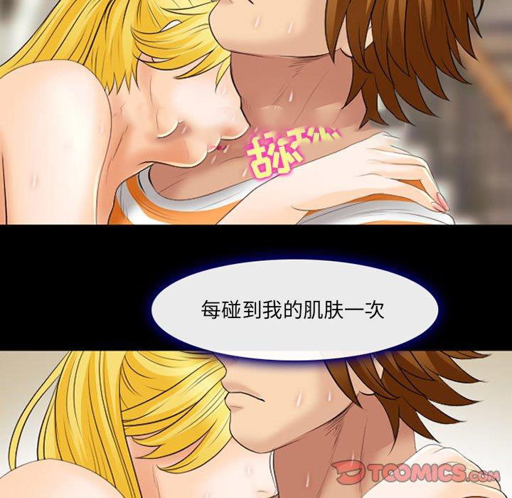 [韩国漫画] 那年夏天 爱情,巨乳大奶#[98P]-94