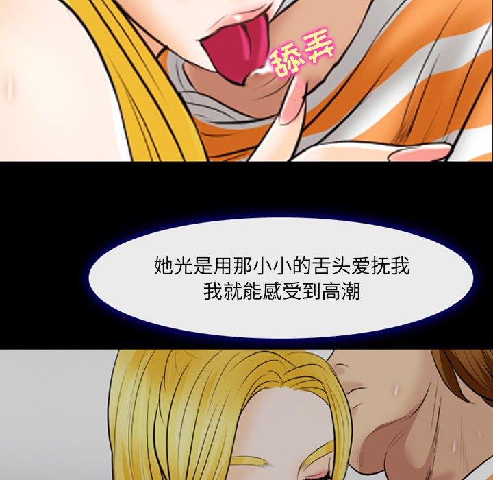 [韩国漫画] 那年夏天 爱情,巨乳大奶#[98P]-96