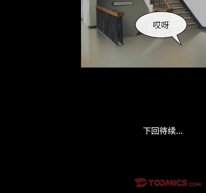 [韩国漫画] 那年夏天 爱情,巨乳大奶#[98P]-98