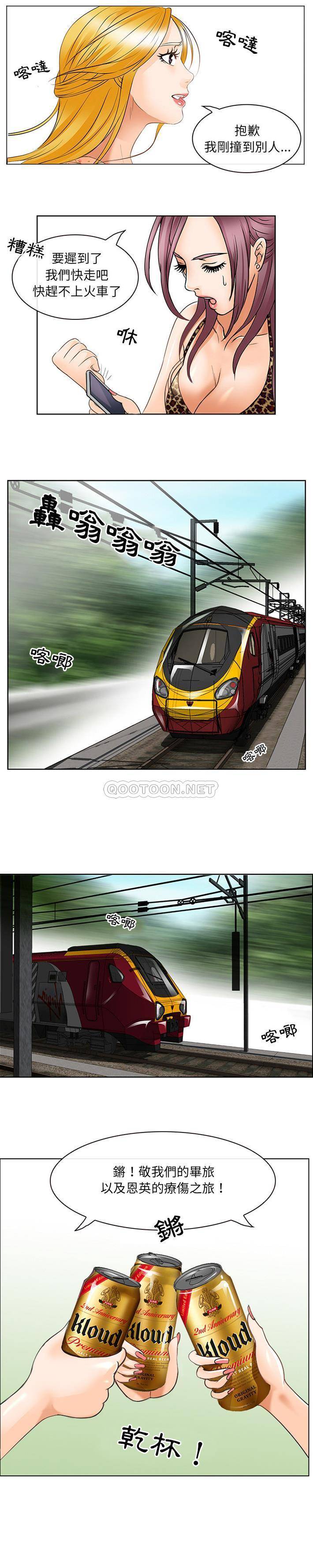[韩国漫画] 那年夏天 爱情,巨乳大奶#[20P]-5