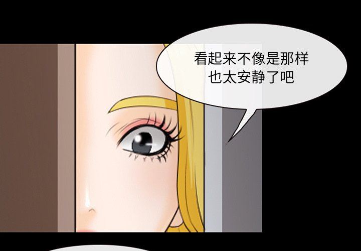 [韩国漫画] 那年夏天 爱情,巨乳大奶#[99P]-1