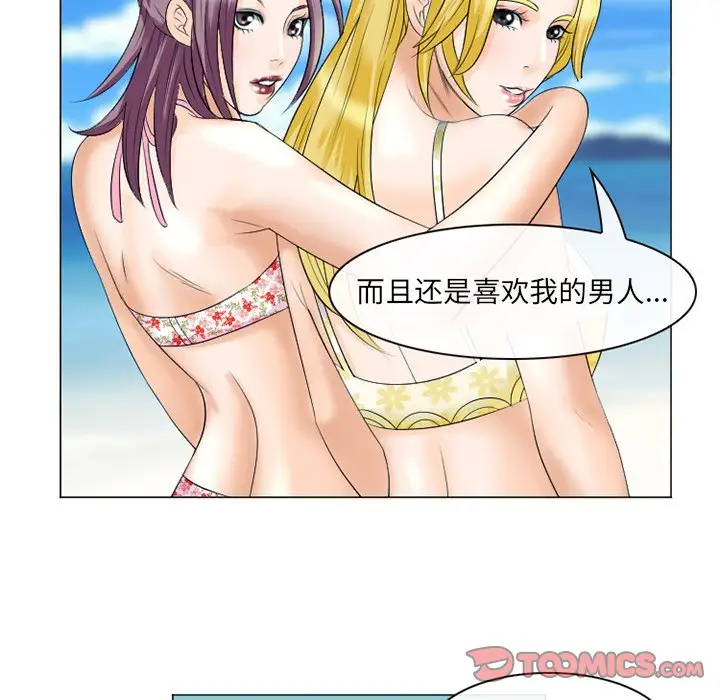 [韩国漫画] 那年夏天 爱情,巨乳大奶#[102P]-26