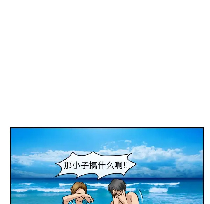 [韩国漫画] 那年夏天 爱情,巨乳大奶#[97P]-93