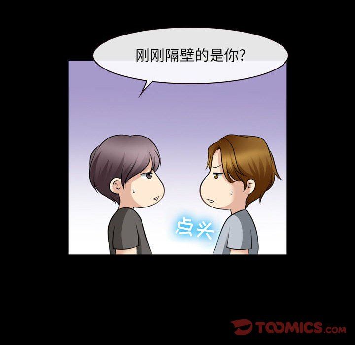 [韩国漫画] 那年夏天 爱情,巨乳大奶#[97P]-94