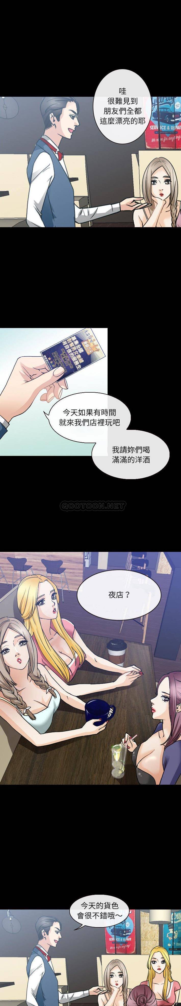 [韩国漫画] 那年夏天 爱情,巨乳大奶#[16P]-10