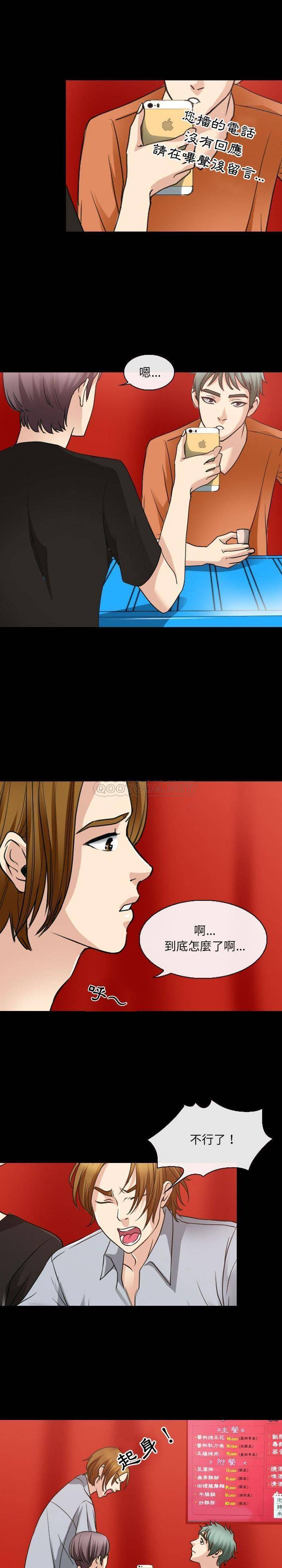 [韩国漫画] 那年夏天 爱情,巨乳大奶#[16P]-12
