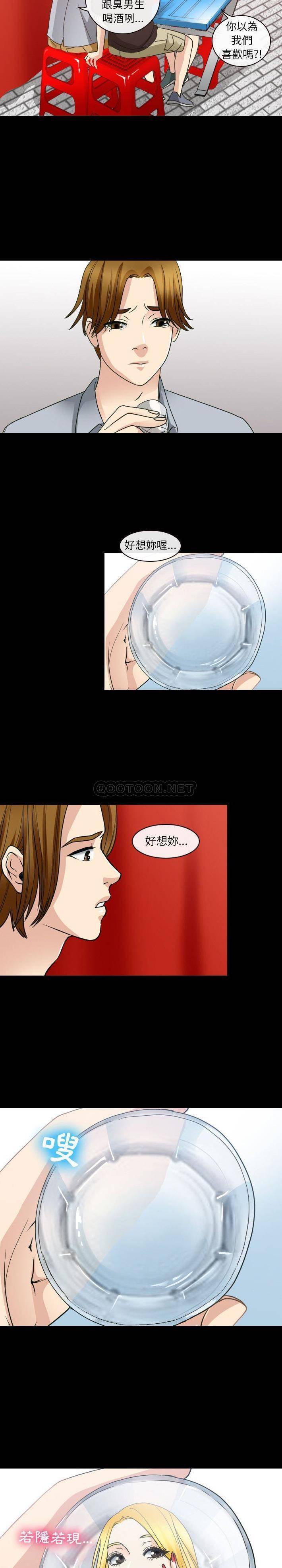 [韩国漫画] 那年夏天 爱情,巨乳大奶#[16P]-14
