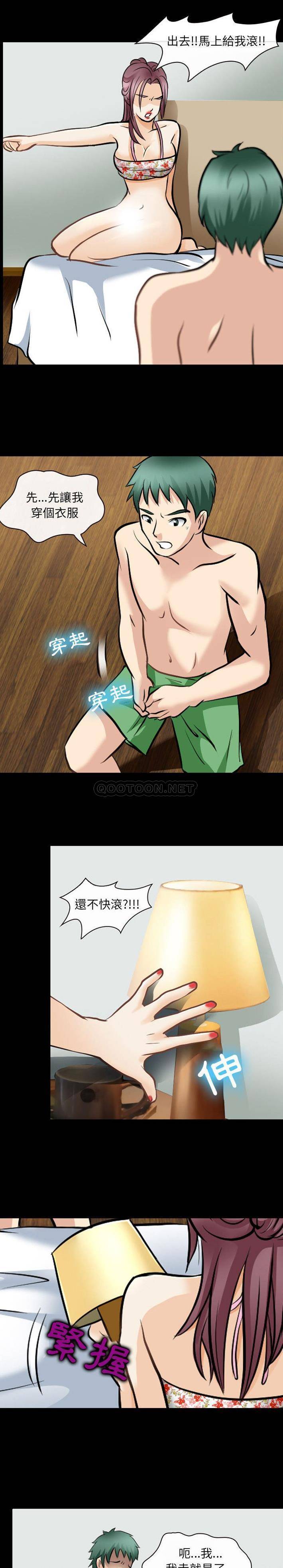 [韩国漫画] 那年夏天 爱情,巨乳大奶#[16P]-4